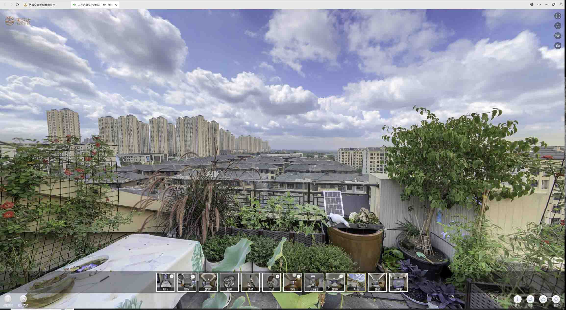 龙滚镇喻德江陶瓷馆